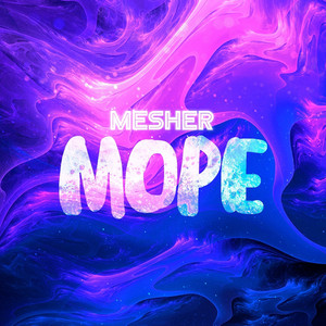 Море