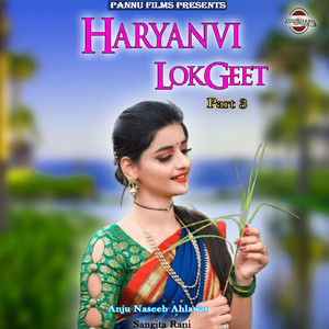 Lakhmi chand K Byahi