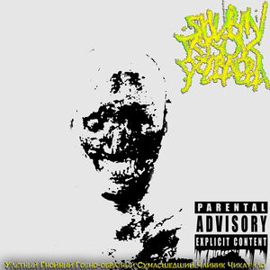 Расстрел алкоголиков стоящих в очереди в Российской больнице и раздача документов в морг