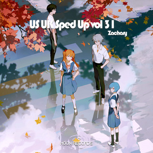 dancinnnnn (Sped Up)