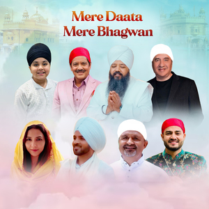 Mere Daata Mere Bhagwan