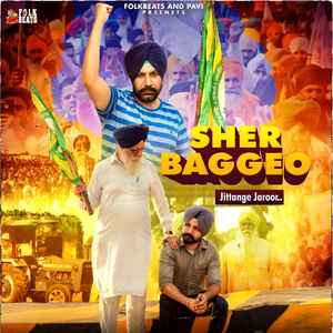 Sher Baggeo-Jittange Jaroor