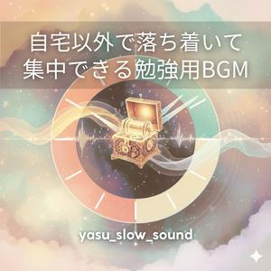 穏やかな折り返し