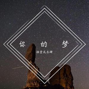 人生苦短（翻自 倒悬的橘子）