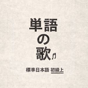 ぼくのカバンの中