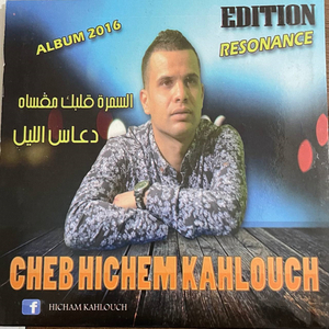 semra Galbek Magssah