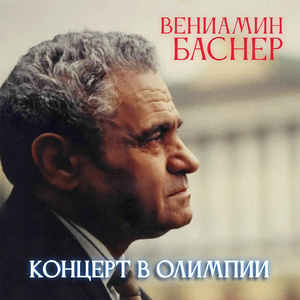 Махнём не глядя