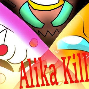 Alika Kill (feat. おここ, tocchy & 子犬)