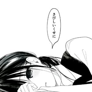 如果可以痛到死亡