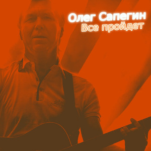 Необыкновенные глаза