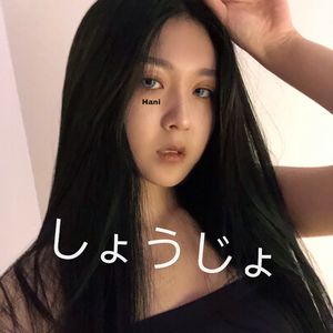 如果这就是爱情