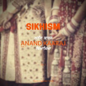 Sikhism: Anand Kaaraj - Vol. 1, Viyakhya - Pt. 1.1