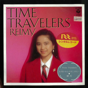 思い出よりたしかに...