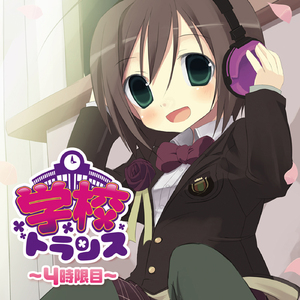 アメイジング・グレイス