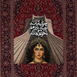 Persian Rugs
