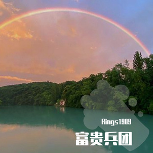 蠢乔炎