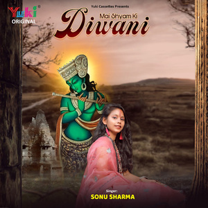 Mai Shyam Ki Diwani