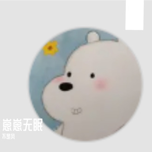 《雨夜未续的信》