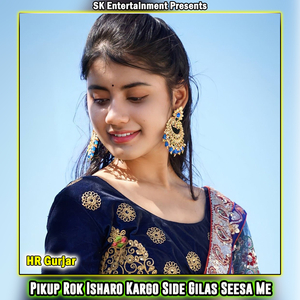 Pikup Rok Isharo Kargo Side Gilas Seesa Me