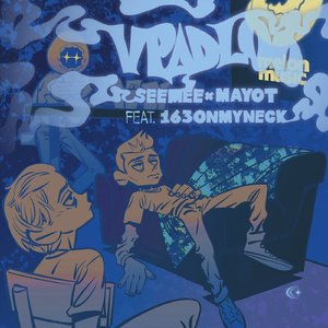 Впадлу (feat. 163ONMYNECK)