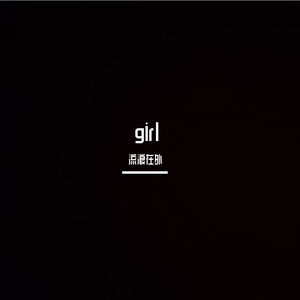 girl prod.IOF