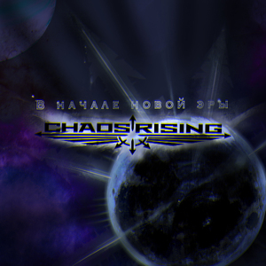 В начале новой эры