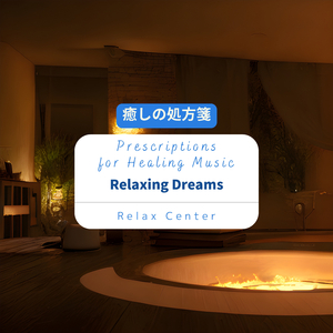 I Want to Sleep in Peace