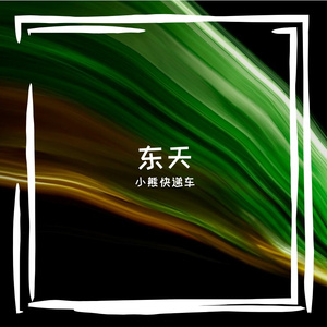 水手