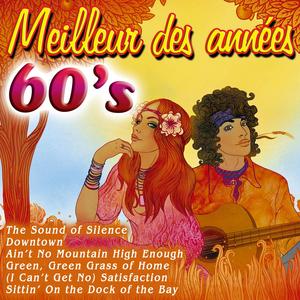 Sittin' on the Dock of the Bay