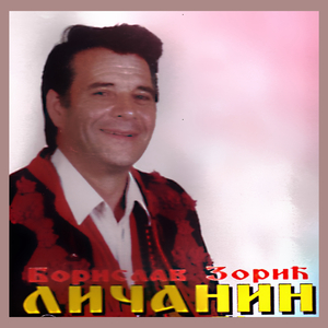 Oj Kraiška tužna zoro