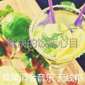 柔和的饭店时刻