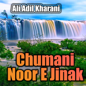 Manacho Dar Padar Kurta