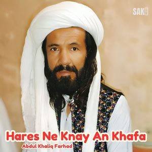 Harday Betugi Bashkas Kantay