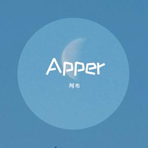 Tones and I-Apper Ringtone（阿布 remix）