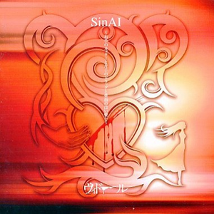 SinAI