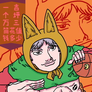 一个万花筒值多少钱