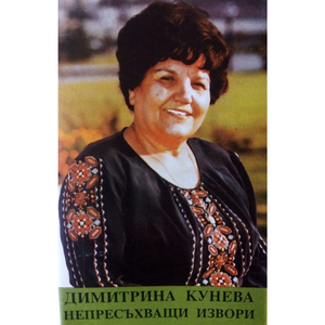 Облак ечи, та гърми