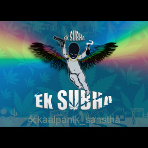 Ek Subha