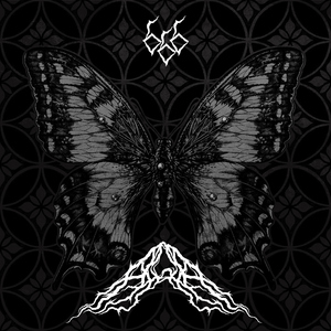 Меланхолия