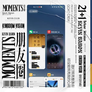 MOMENTS (朋友圈) (Prod. By Faun牟子杰 / LMY_768)