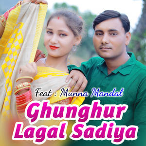 Ghunghur Lagal Sadiya (Acoustic Version)