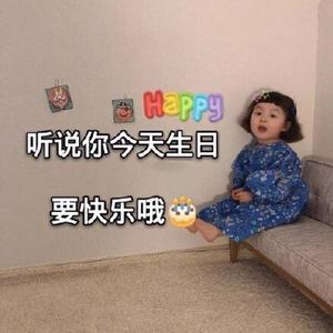 你终于回消息了（prod by FRESH_ye）