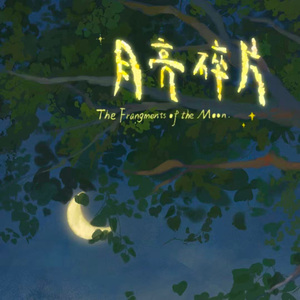 “我觉得你们肯定会见面！”