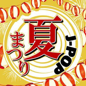 Romeo+Juliet (Cover)