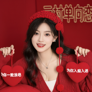 云村单向恋