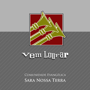 Vejo o Trono