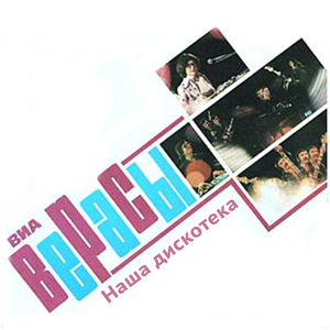 Заклинание