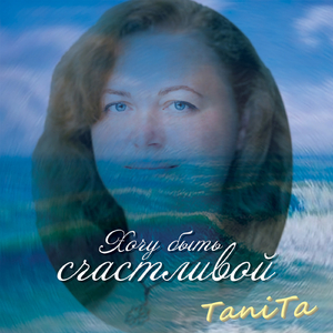 Рваное сердце