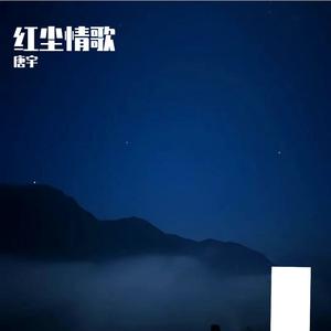 你是我最爱的女人