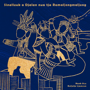 Sinalizuk a Djalan nua tja Ramaljengmaljeng